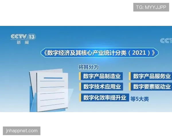 2026世界杯资格决定怎么算